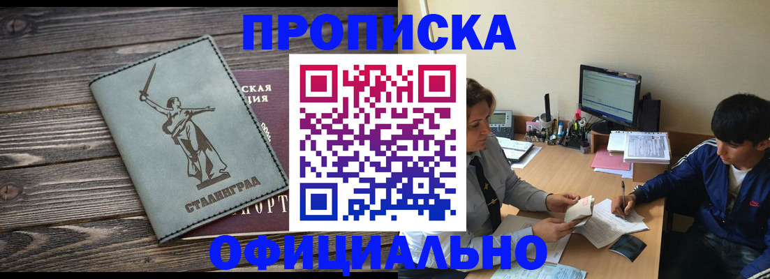 форма 3 в Знаменске